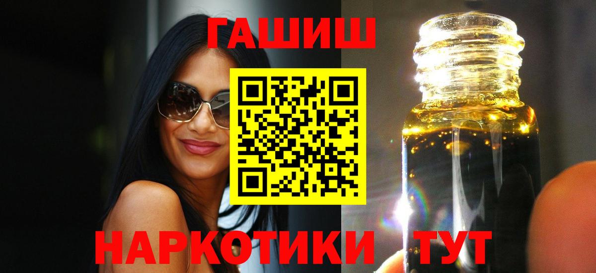 ГАШИШ Изолятор  Вход с VPN  Обнинск  ГАШИШ Ice-O-Lator 