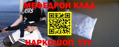эйфоретик Уссурийск