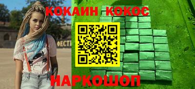 эйфоретик Уссурийск