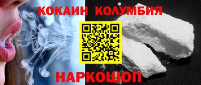 гидра Усть-Илимск