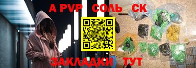 гидра Усть-Илимск