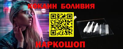 эйфоретик Уссурийск