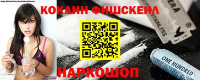 эйфоретик Уссурийск