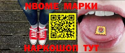 эйфоретик Уссурийск