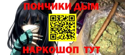 эйфоретик Уссурийск