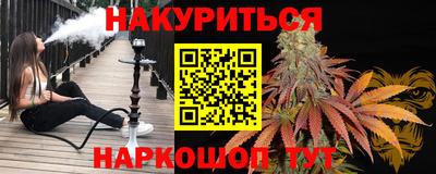 эйфоретик Уссурийск