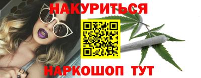 эйфоретик Уссурийск