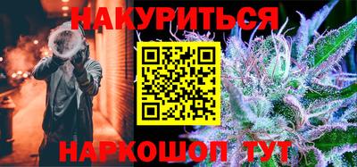 эйфоретик Уссурийск