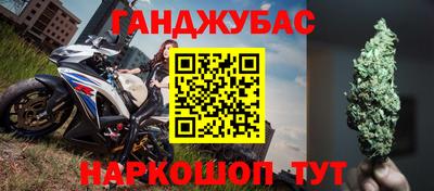 крисы Усть-Джегута