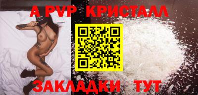 гидра Усть-Илимск