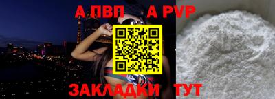 гидра Усть-Илимск