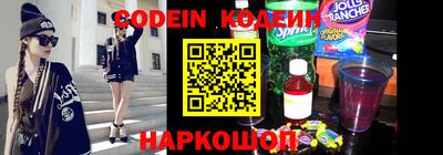 эйфоретик Уссурийск