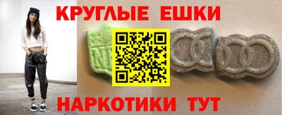 крисы Усть-Джегута