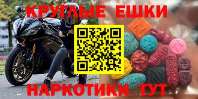 эйфоретик Уссурийск