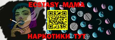 крисы Чапаевск