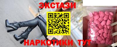 гидра Усть-Илимск