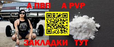 крисы Усть-Джегута