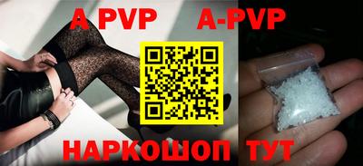 эйфоретик Уссурийск