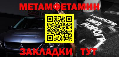 крисы Усть-Джегута
