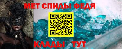 эйфоретик Уссурийск
