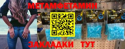 крисы Усть-Джегута