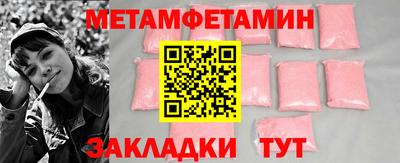 эйфоретик Уссурийск