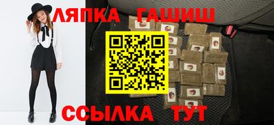 эйфоретик Уссурийск