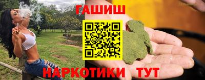 эйфоретик Уссурийск