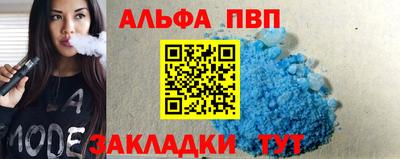 крисы Усть-Джегута
