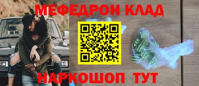 эйфоретик Уссурийск