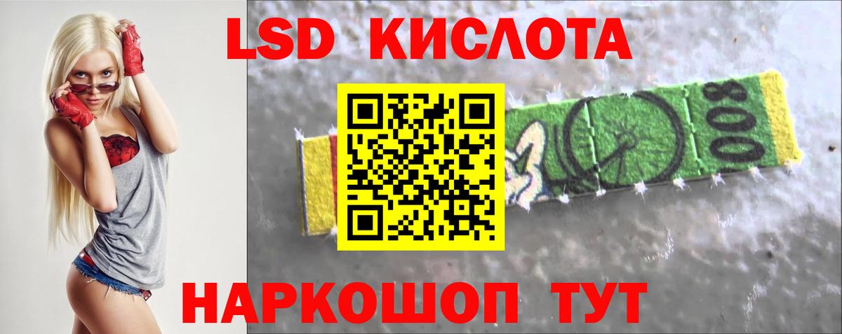Меф  Гашиш  ГАШ  Каннабис  Cocaine  Меф   ЭКСТАЗИ  Обнинск  Вход с VPN 