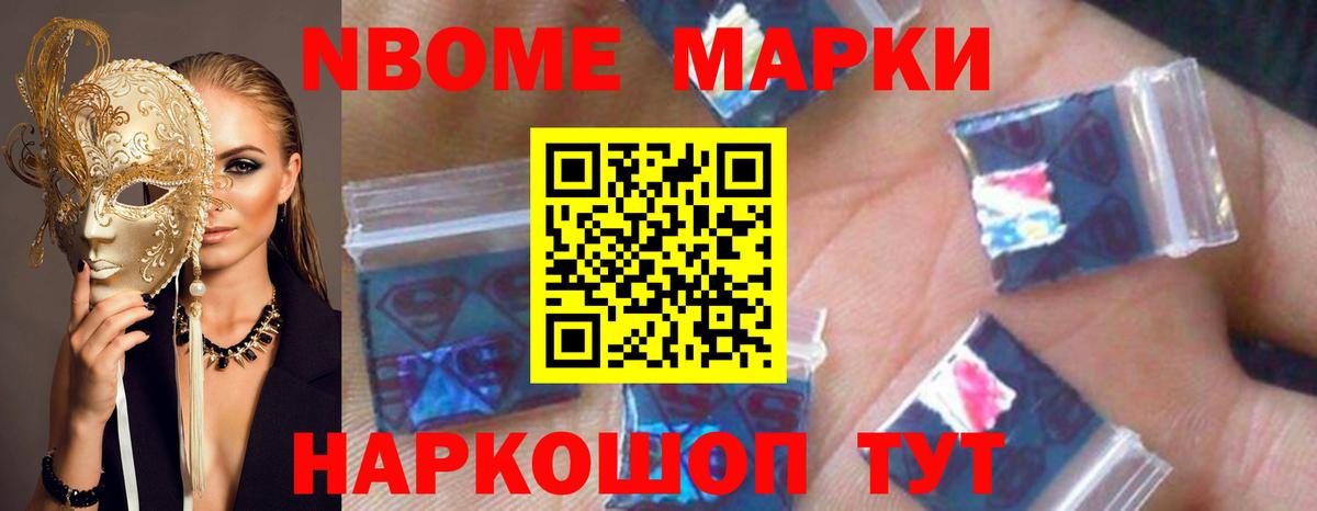 LSD-25 экстази кислота Обнинск
