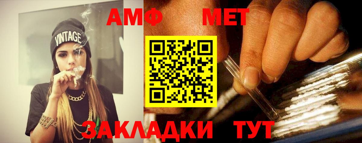 Метамфетамин  Вход с VPN  Обнинск  Метамфетамин витя 