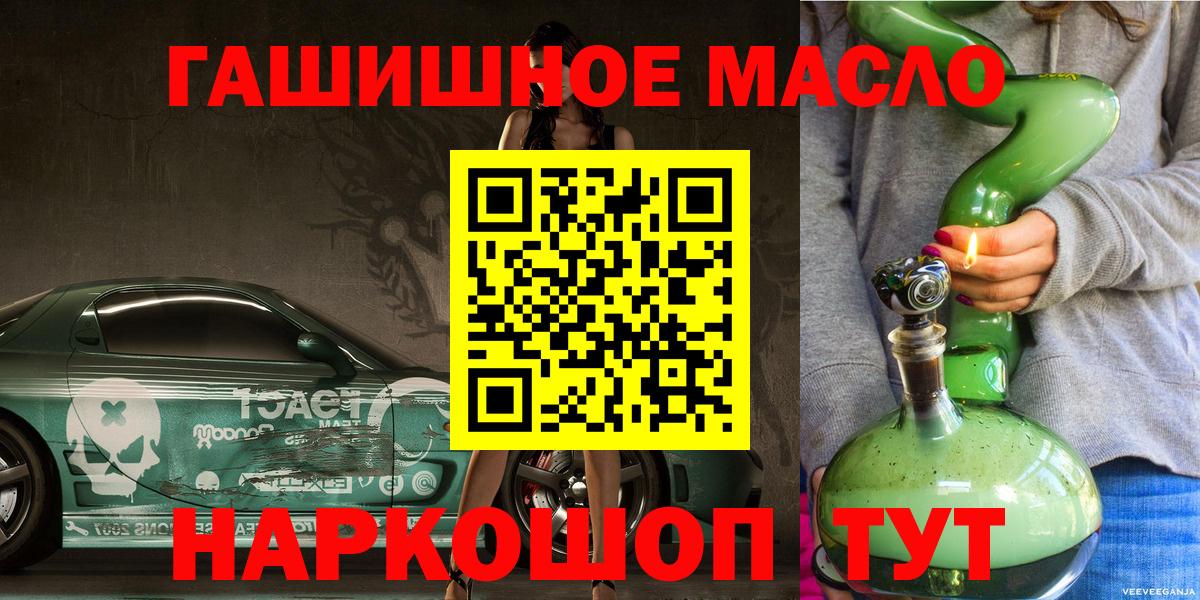 Дистиллят ТГК вейп Обнинск