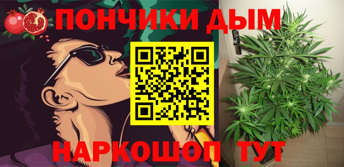 Бошки марихуана Amnesia  Вход с VPN  Канабис тримм  Каннабис индика  Обнинск 